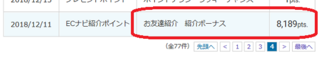 8d67ee74b7c0b7503bd54bb9179d00aa.png