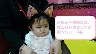 2016-4-19 初めての被り物3 (400x225).jpg