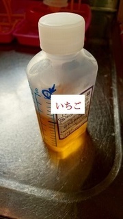 2016-4-25 初めての風邪薬1 (225x400).jpg