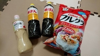 2016-3-14味ポンなど (400x225).jpg