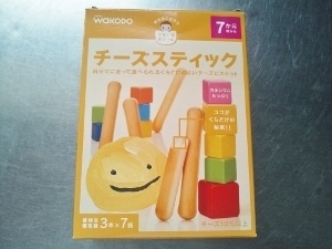 7カ月から チーズスティック (300x225).jpg