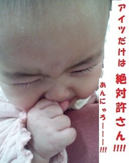 BCG泣き2 (300x400).jpg