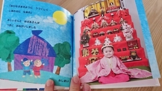 えほん5 (400x225).jpg