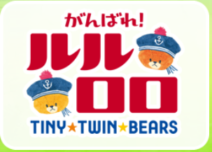 がんばれ!ルルロロ.png