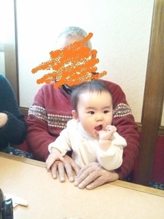 じいちゃんと一緒 (300x400).jpg