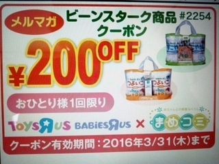 クーポン♪ (400x300).jpg