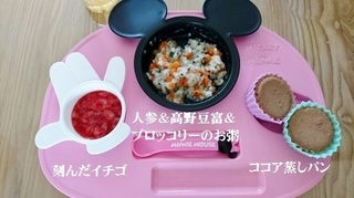 ココア蒸しパン 離乳食 (500x281).jpg