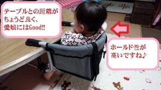 テーブルに付けるイス2 (400x225).jpg