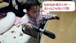 テーブルに付けるイス3 (400x225).jpg