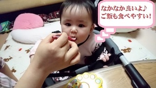 テーブルに着けるイス4 (400x225).jpg