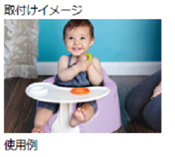 トレイ付.png