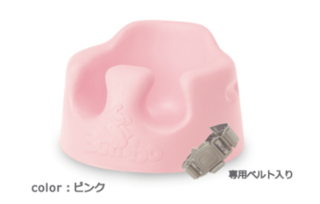 バンボ ベビーソファ.png
