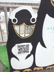 ペンギンの看板1 (225x300).jpg
