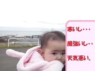 到着.jpg