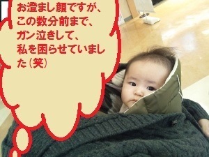 抱っこ1 (300x225).jpg