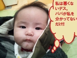 抱っこ2 (300x225).jpg