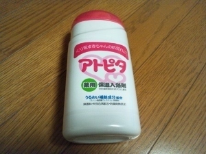 肌荒れ対策 (300x225).jpg
