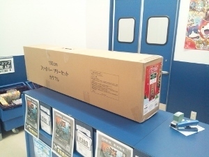 買っちゃいました(笑) (300x225).jpg