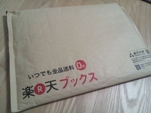 離乳食本1 (300x225).jpg